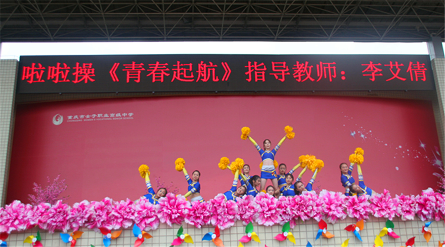 3,民乐合奏 《洗衣歌》